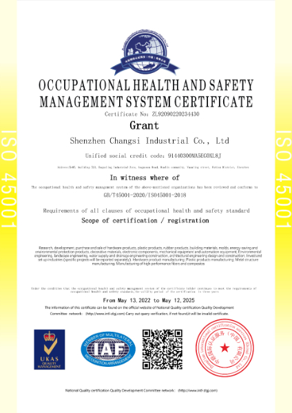 職業(yè)健康安全管理體系認(rèn)證證書(shū) 英文版.jpg 職業(yè)健康安全管理體系認(rèn)證證書(shū) 英文版.jpg